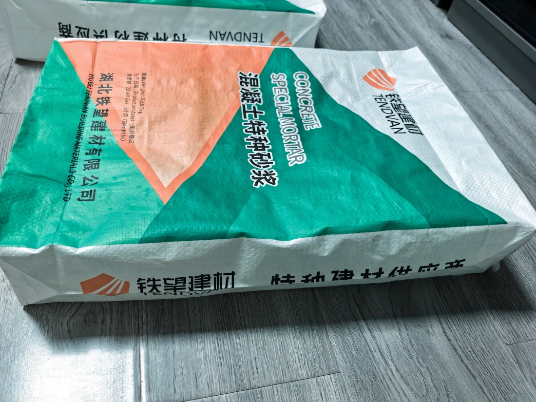 九龙抗裂密实剂